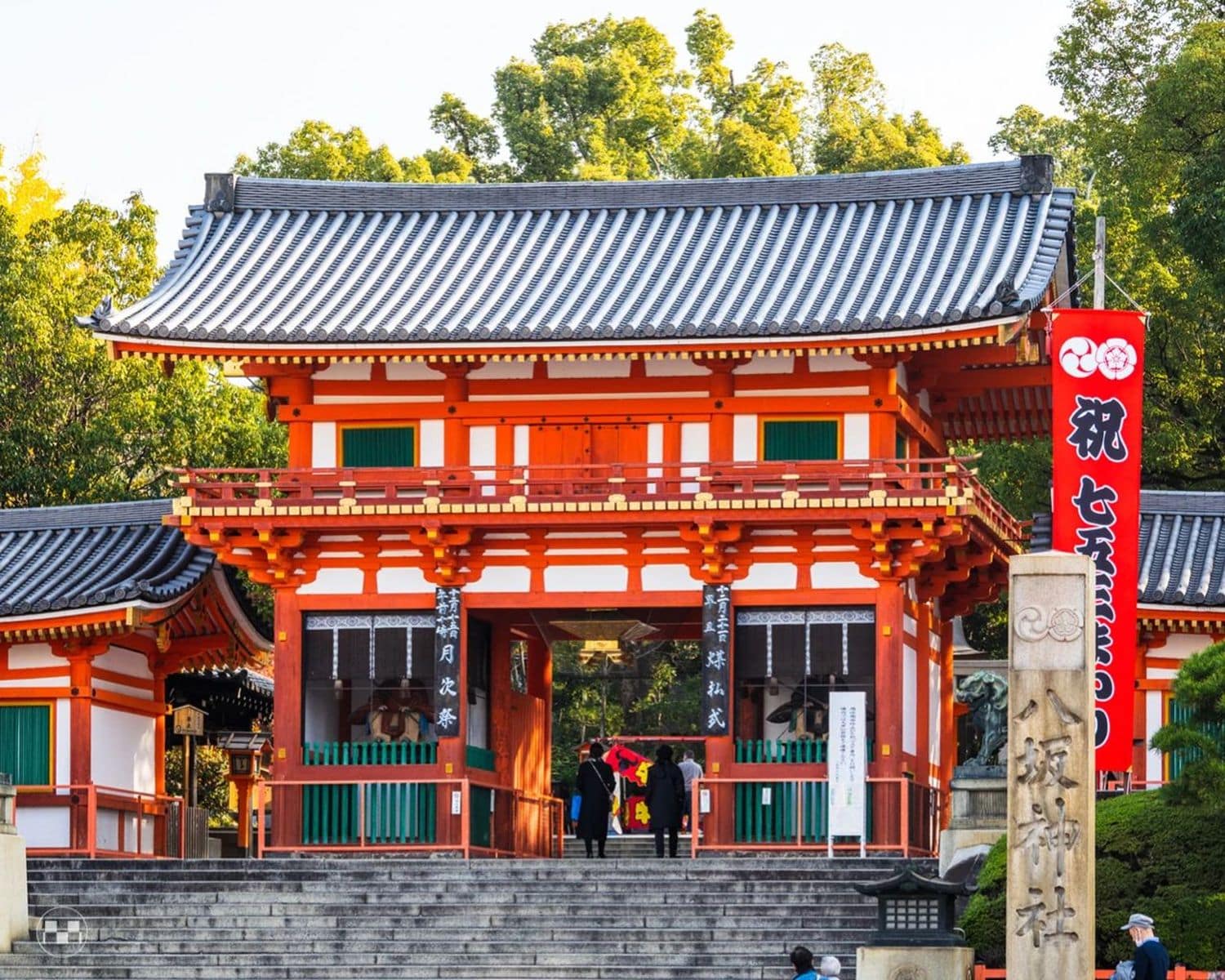 Kyoto Yasaka Shrine West Tower Gate with signboard