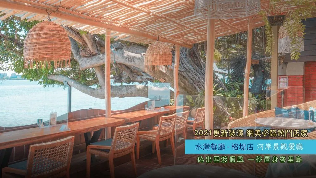 Imágenes destacadas de Rongdi en el restaurante Shuiwan